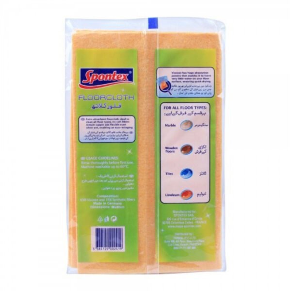 Spontex floor cloth 2 pieces