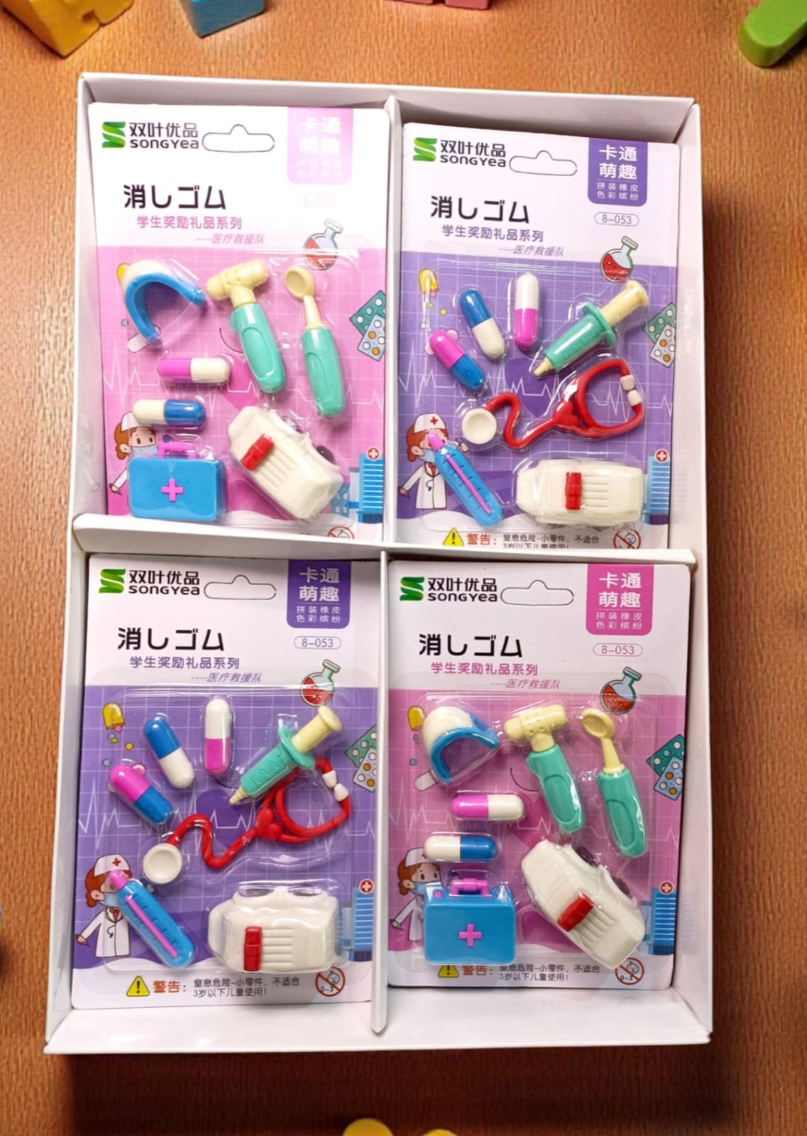 Funky erasers