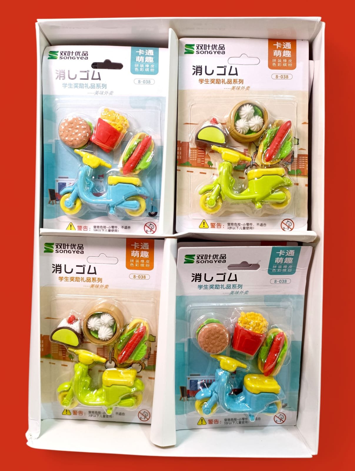 Funky erasers
