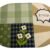 Non slip floor mat (water absorbing)