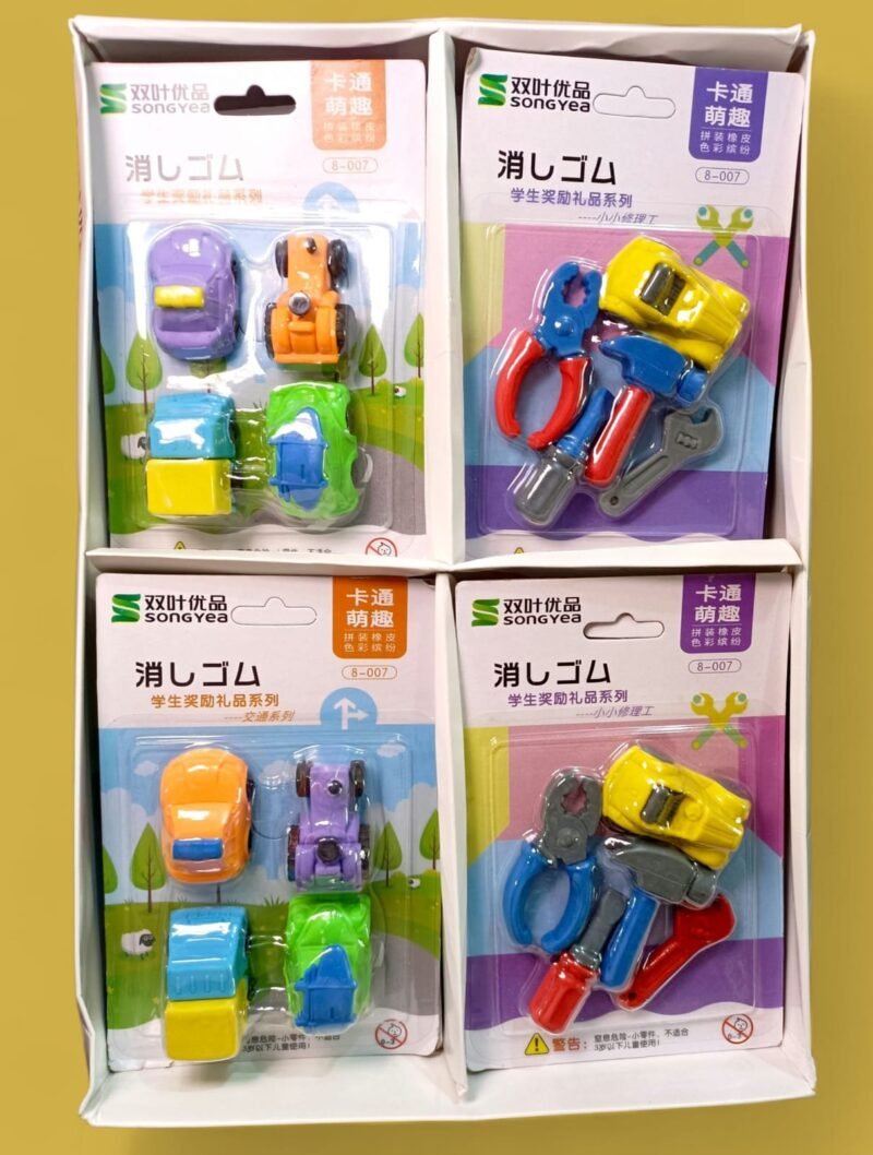 Funky erasers