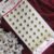Star beads sticker
