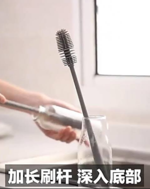 Silicon bottle brush