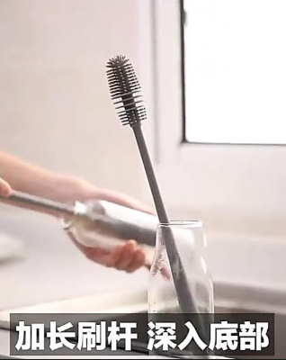 Silicon bottle brush