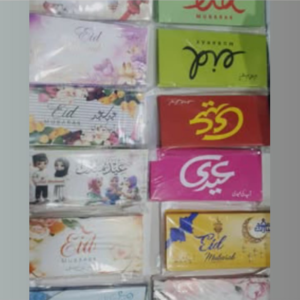 Eid envelopes 10pcs