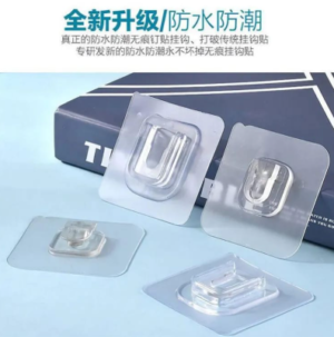 side.png Double sided self adhesives hooks (3 pairs)